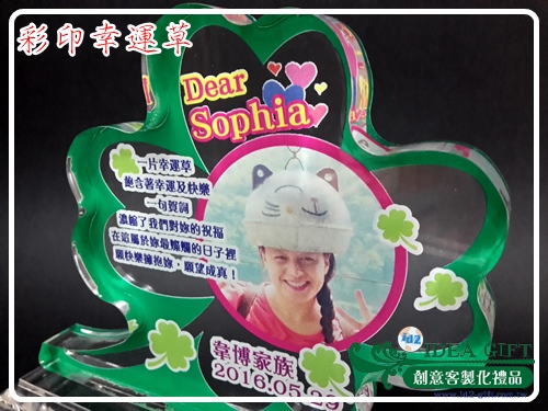 壓克力影像雕刻‧彩印─中小型1